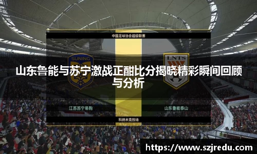 一竞技